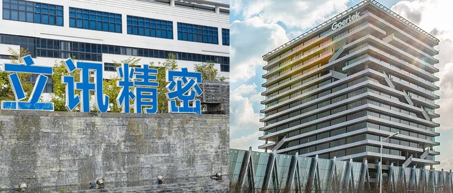 苹果砍单？立讯精密歌尔股份紧急回应；马斯克考虑创建社交媒体平台；惠普宣布17亿美元现金收购Poly|日报