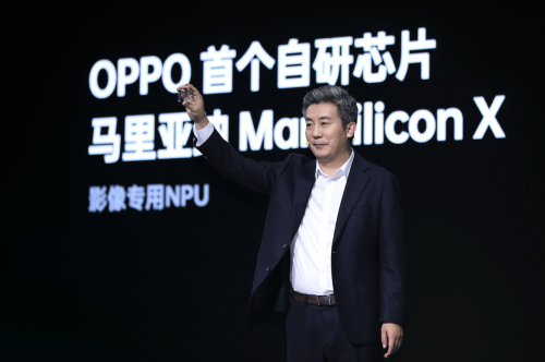 OPPO发布首个自研NPU芯片 马里亚纳MariSilicon X
