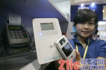 手机支付看上去很美 产业链各自为阵