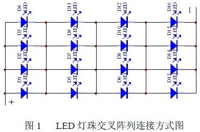 小功率LED驱动电路