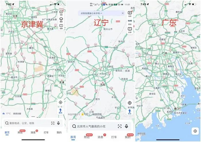 缺车缺货、停产涨价,地图密布的封控红标成了物流跨不过去的天堑
