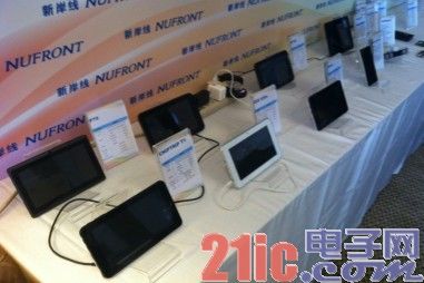 Computex2013 新岸线通信计算一体化产品强势出击