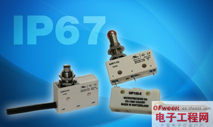 Microprecision微动开关通过UL61058认证 为工业应用提供理想密封方案