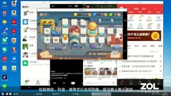在linux上运行安卓应用