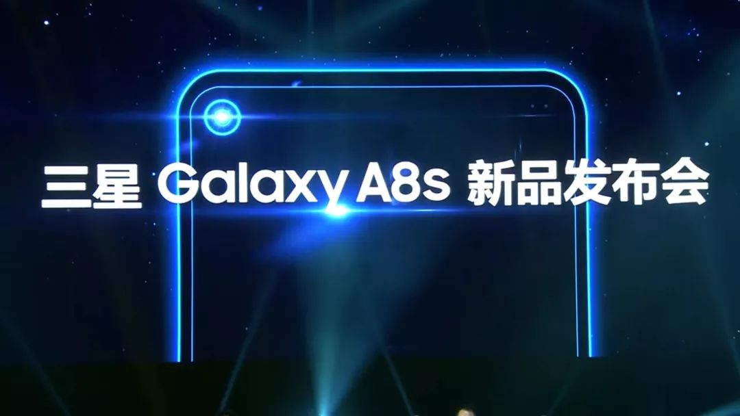 这个“黑瞳”有点大！三星首款挖孔屏来了