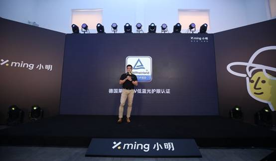 小明Q1迷你投影仪获颁TUV莱茵低蓝光认证