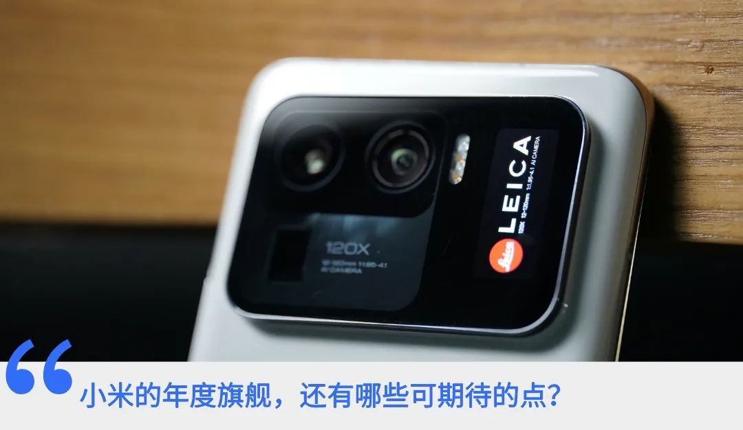 米粉终于等到这旗舰，还要什么MIX5？