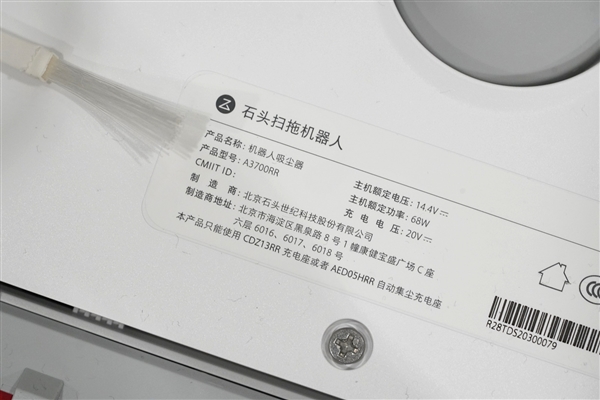 一年只倒6次垃圾！石头扫拖机器人T8智能集尘版图赏