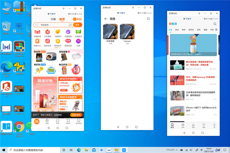 MacBook Air M1和MateBook X Pro你选谁?看完就知道酷睿好在哪儿了