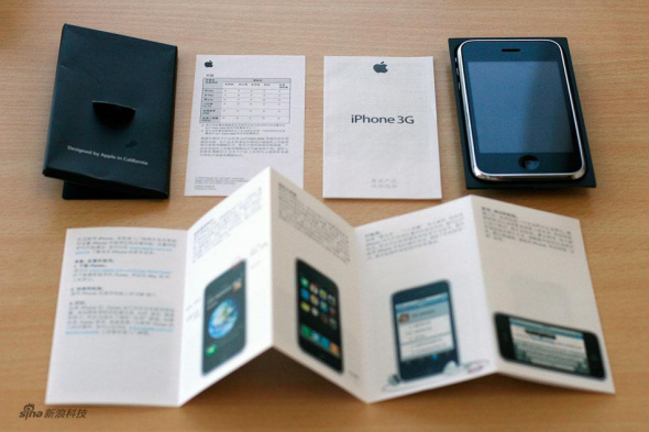 拆机验证联通iPhone 3G无Wi-Fi芯片