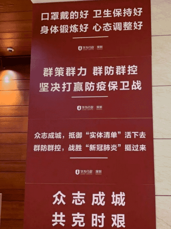 防疫开工两不误，这些公司都用了哪些高招?