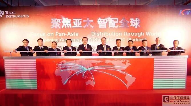 德州仪器在中国加大投资 设立首个产品分拨中心