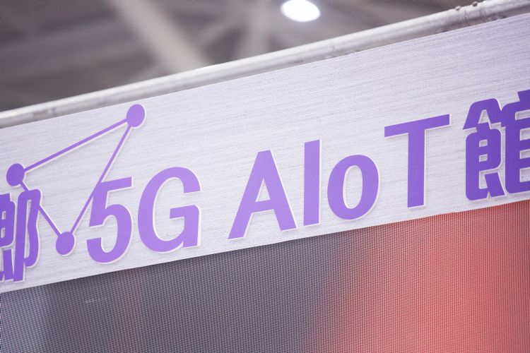 5G、智慧应用带动市场 台厂要有平台集成思维