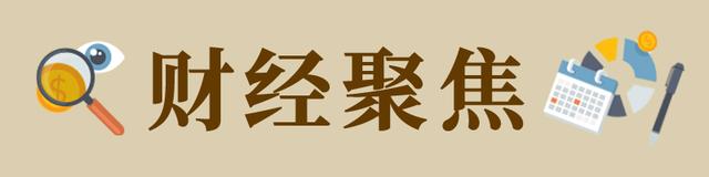 财经聚焦｜上海“芯”火不熄保生产