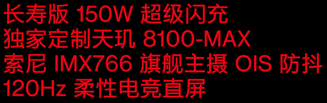 一加 Ace“定位中端市场”的机型能否延续Oneplus的辉煌？