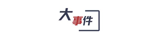 华为又一芯片告急 P40换芯发布/员工撑起董明珠手机梦