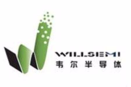 IC设计业务多线并举，韦尔股份前三季度净利涨幅近12倍