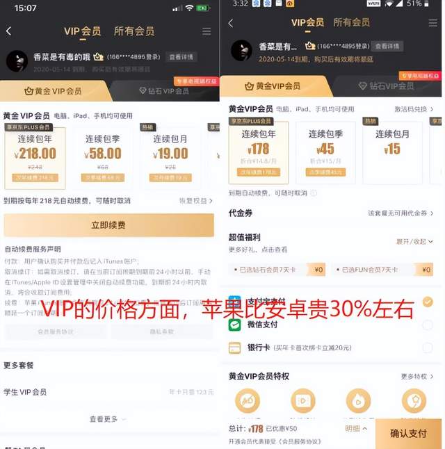 逼iOS开放?APP厂商开心了,但用户不开心,iPhone就不安全了 逼iOS开放?APP厂商开心了,但用户不开心,iPhone就不安全了