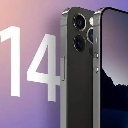 iPhone 14 Pro屏幕供货商是这两家?
