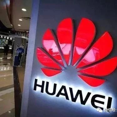 华为今年的目标就是活下来
