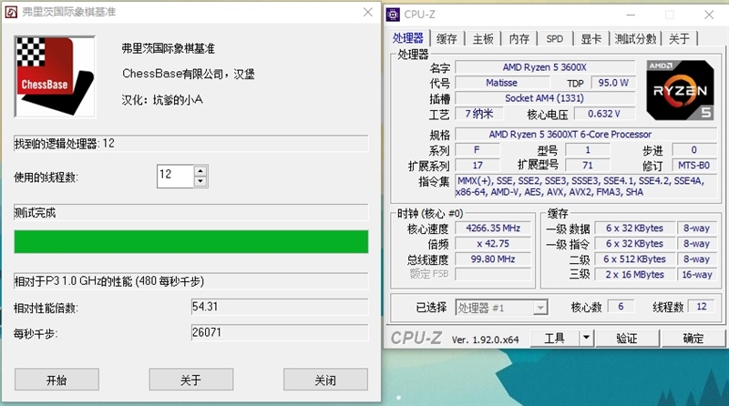 Zen2时代的超频之王！锐龙5 3600XT评测：全核4.7GHz并不是梦