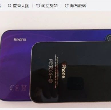 卢伟冰晒红米Note 8与iPhone 4对比图，小屏手机到底香不香？