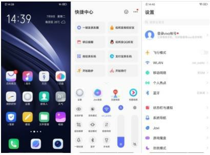 Funtouch OS 9或许是iQOO Neo的最大亮点