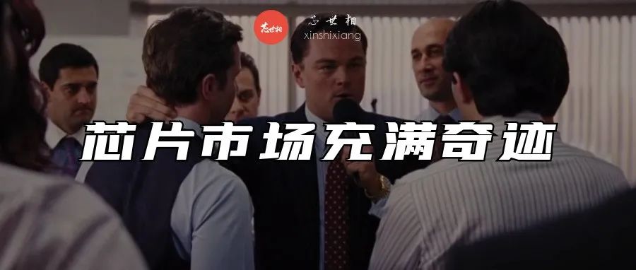 缺芯潮里，如何用3000块赚到一个亿？