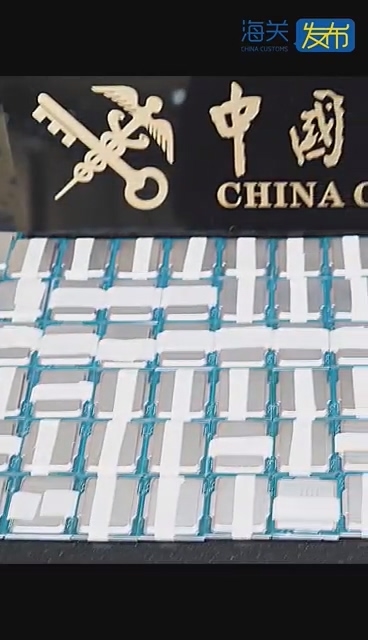 行走的CPU：男子身上绑160颗Intel 12代i5闯关被查获