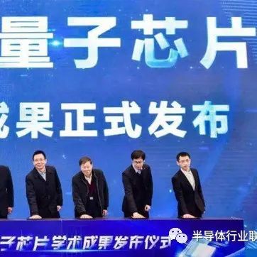 国产超导量子芯片问世，浙江大学立功了