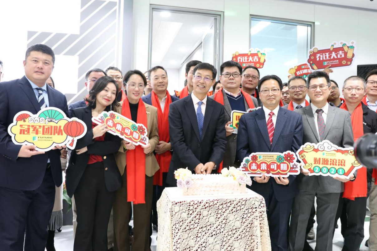 富昌电子上海新办公室入驻前滩，释放了哪些信号？