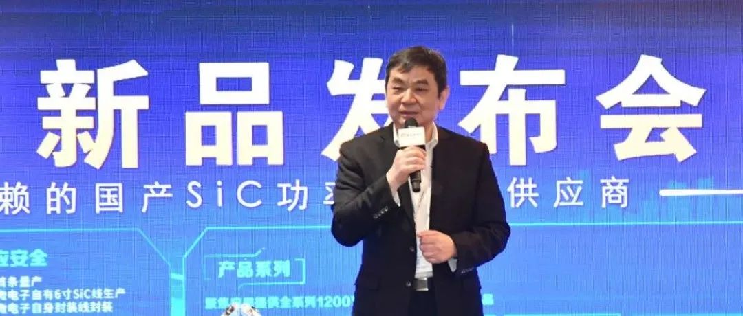 再添一批SiC设备，华润微也要扩产？