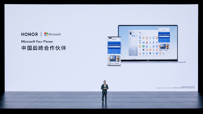微软“你的手机”进入中国市场 荣耀Magic V首次尝鲜