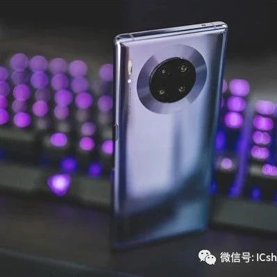 华为Mate 40被曝或采用双处理器方案：国行麒麟芯不变