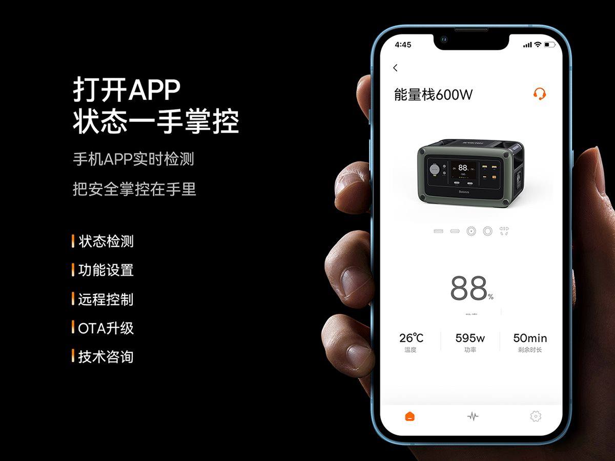 倍思杀入户外电源市场!-充电头网