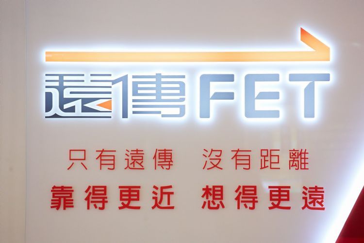 移动式5G专网夯 宏达电、远传抢进