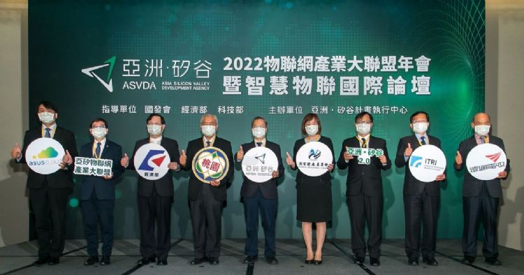 国发会：台湾IoT产值上看2万亿元