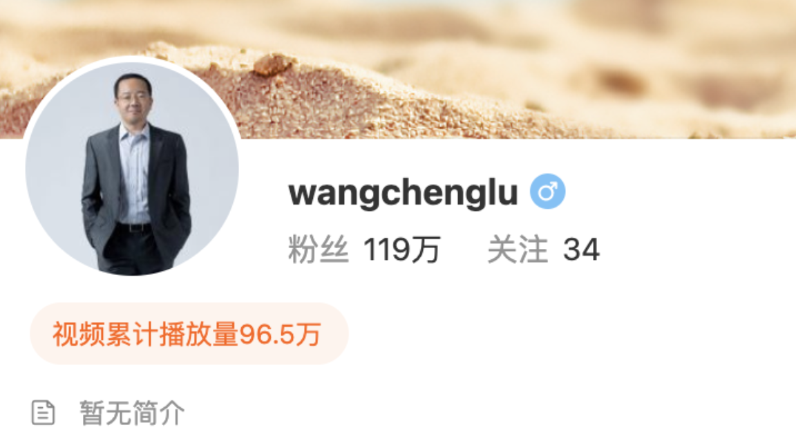 网传王成录博士离开华为，曾主导开发鸿蒙系统