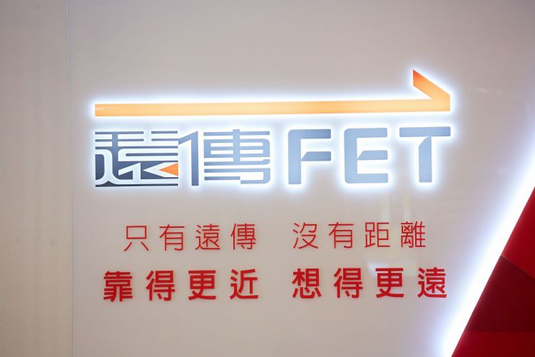 远传冲5G用户渗透率 年底拼冲破30%
