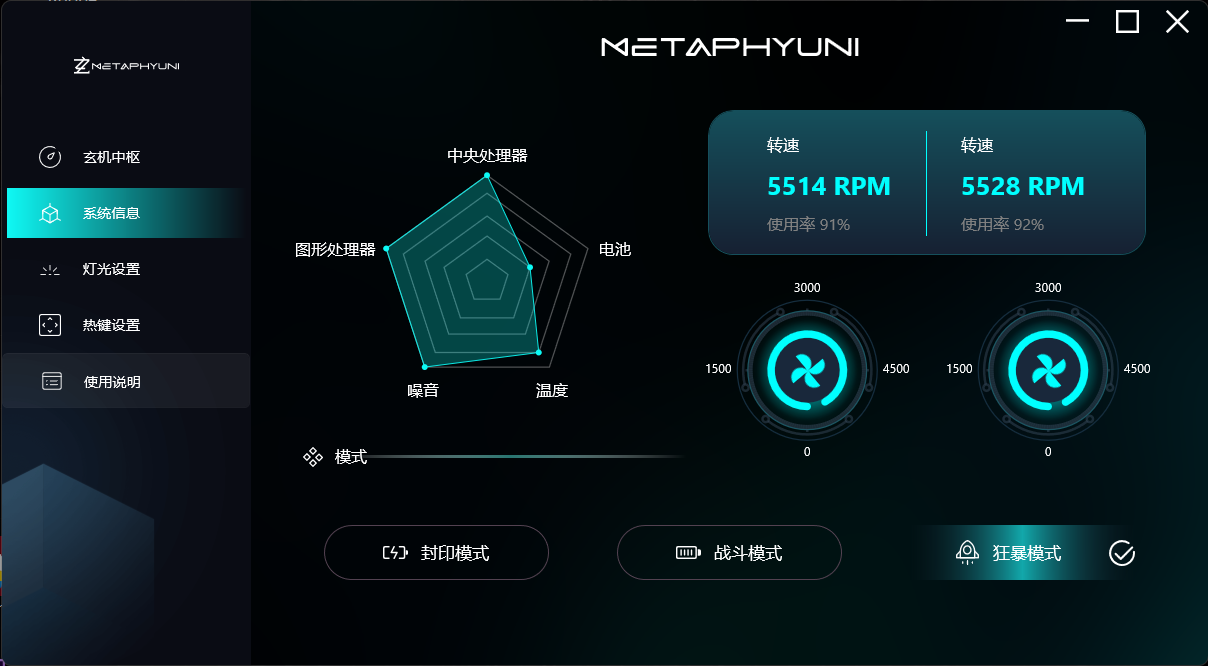 【IT之家评测室】玄机星体验:首发 AMD RX 6650M ,三种模式迎战百变战场 屏幕上有游戏