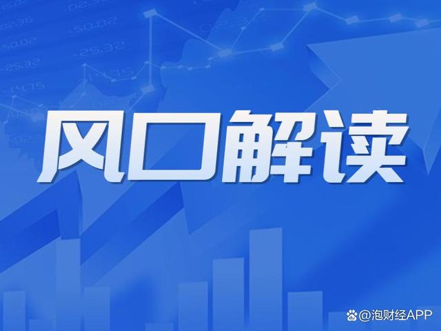 富满微业绩雷：四季度几乎没挣钱