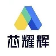 国家科技部黄卫副部长调研考察芯耀辉科技