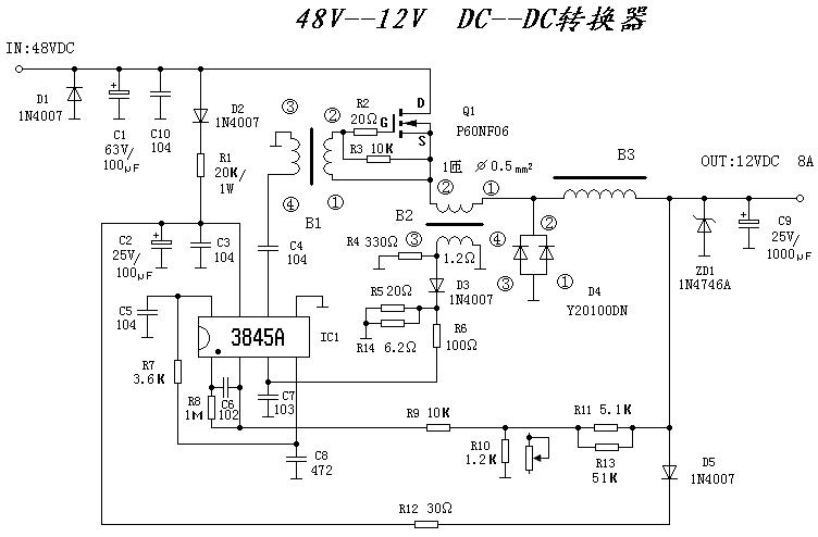 48V-12V的DC/DC转换器电路原理