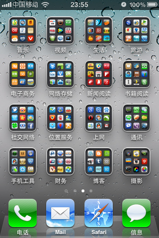 在 iOS 14 上怎样「删除」特定主屏幕?