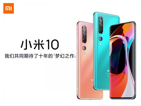 小米10定价提高1000元，混用华星光电和三星的OLED面板