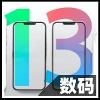 终于，苹果还是走到了这一步……
