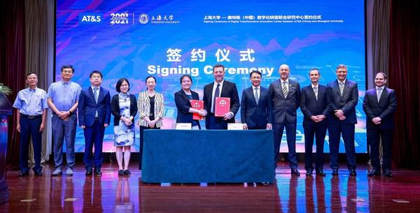 奥特斯与上海大学开展校企合作
