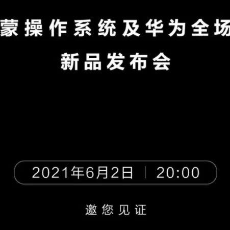 任正非又要「捅破天」，以软补硬，摆脱美国控制！
