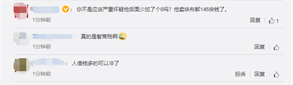 苹果官网上架第三方GaN充电器:30W快充要卖328元!