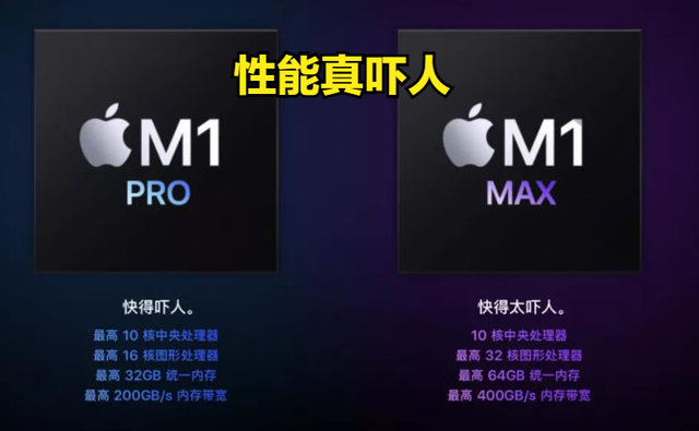 苹果新MacbookPro性能吓人，但有三大缺点